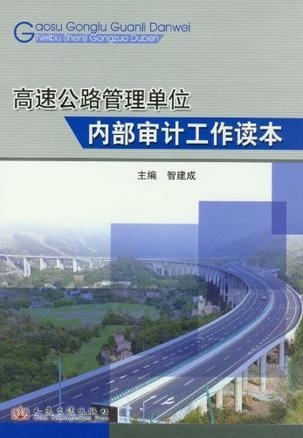 梁山县公路运输管理事业单位发展规划展望