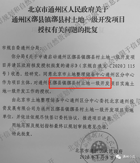 龙嘎村交通新闻更新，现代化步伐加快，迈向新篇章