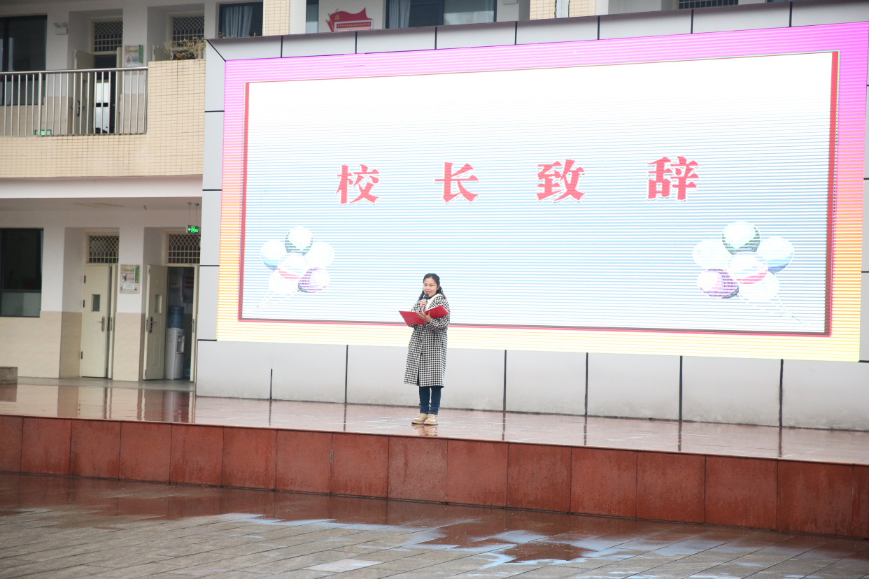 雨城区初中人事新任命，开启教育新篇章