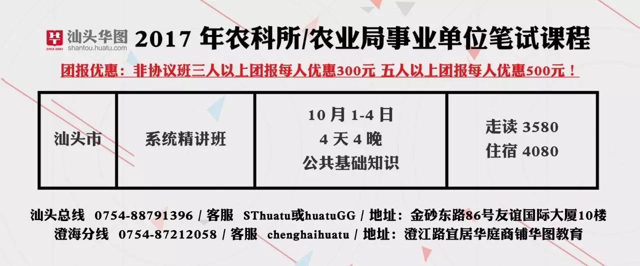 东兴区农业农村局招聘启事，最新职位及要求详解