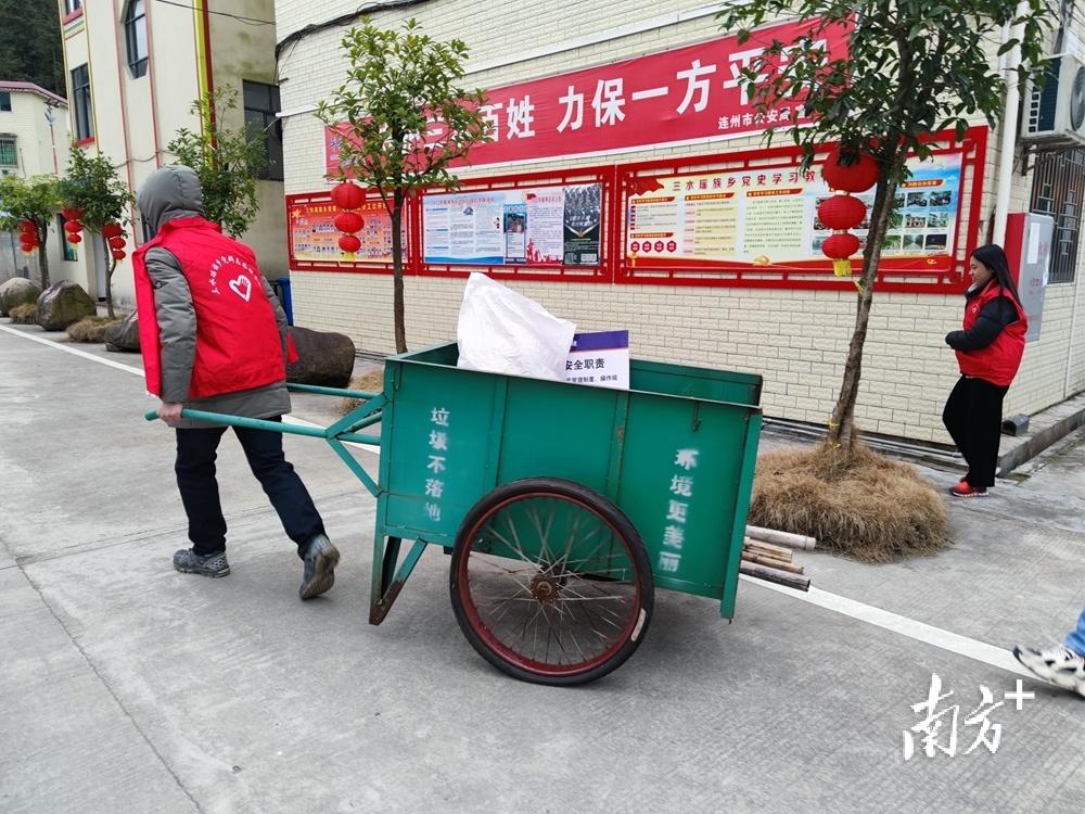 三水瑶族乡天气预报更新通知