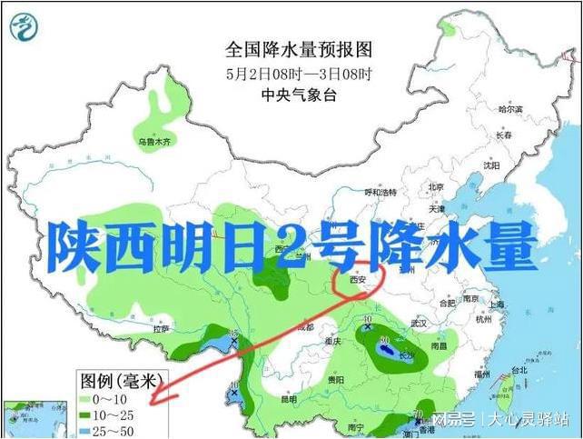 惠和村最新天气预报概览