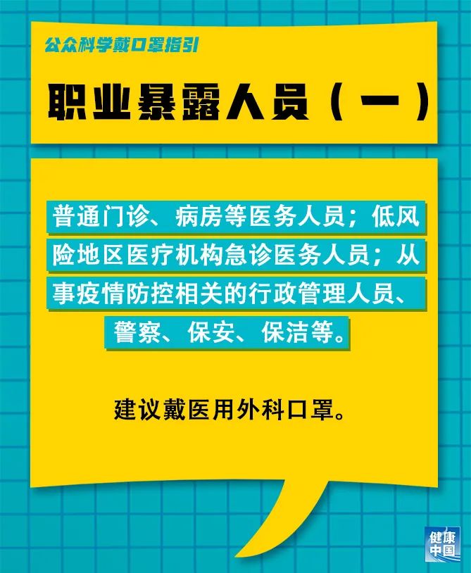 廿里堡村委会最新招聘信息与岗位详解