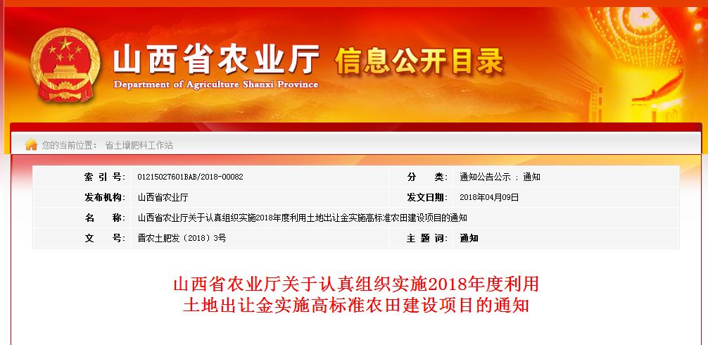 大兴安岭地区人事局最新招聘信息汇总