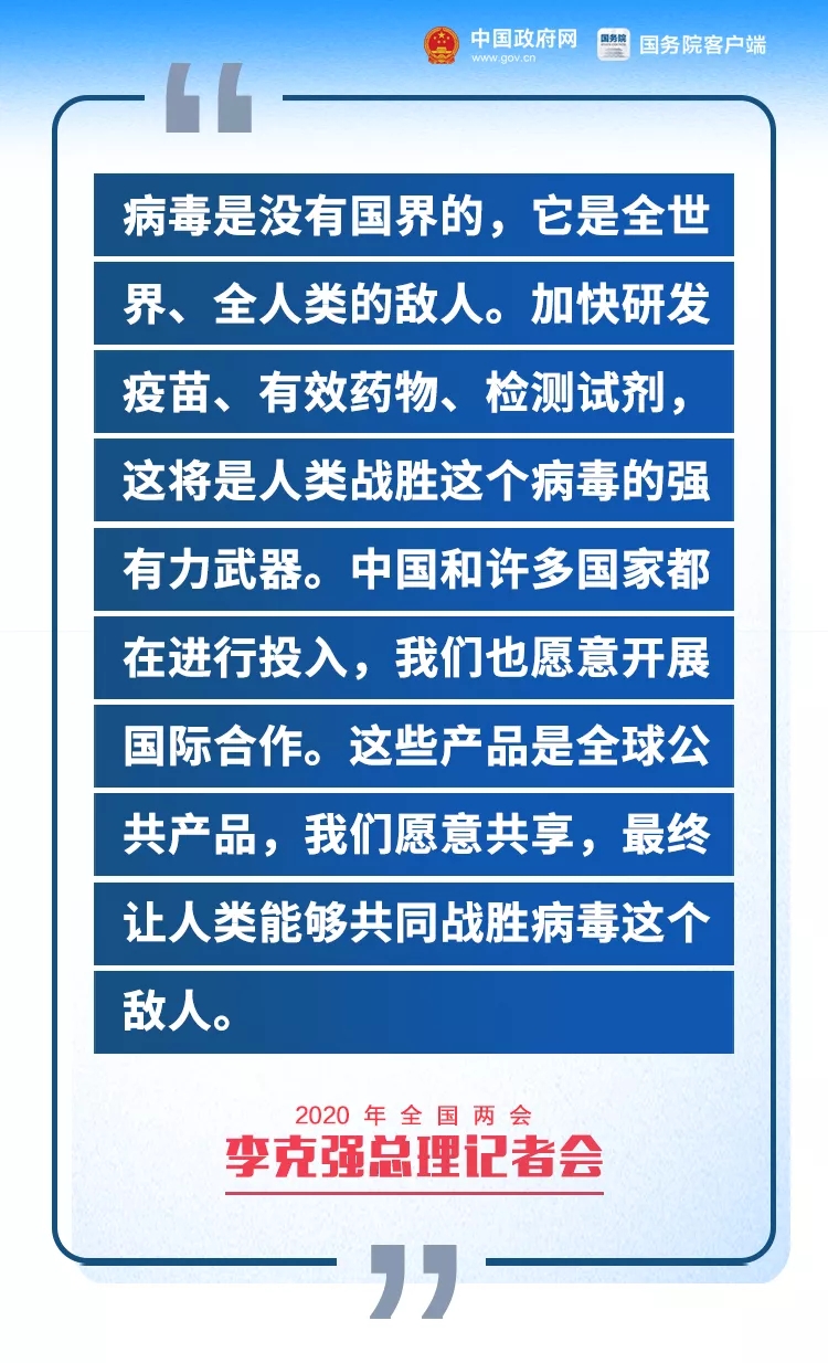 汾西县水利局最新招聘启事