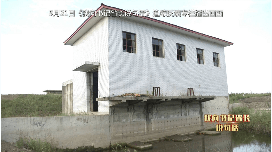 集贤县水利局新项目推动水利建设助力地方发展进程