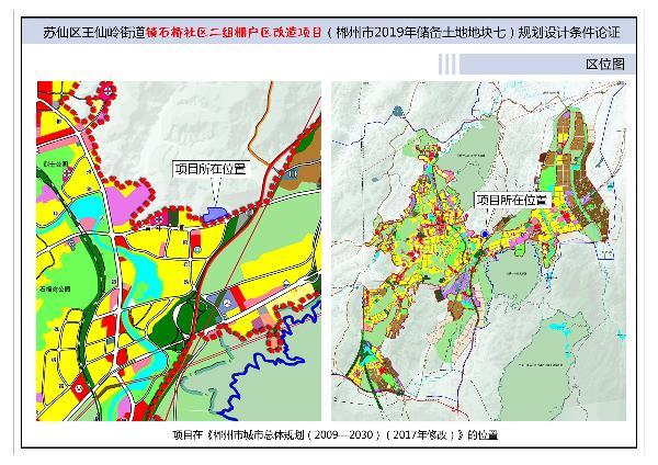 安新县自然资源和规划局最新项目概览与动态分析