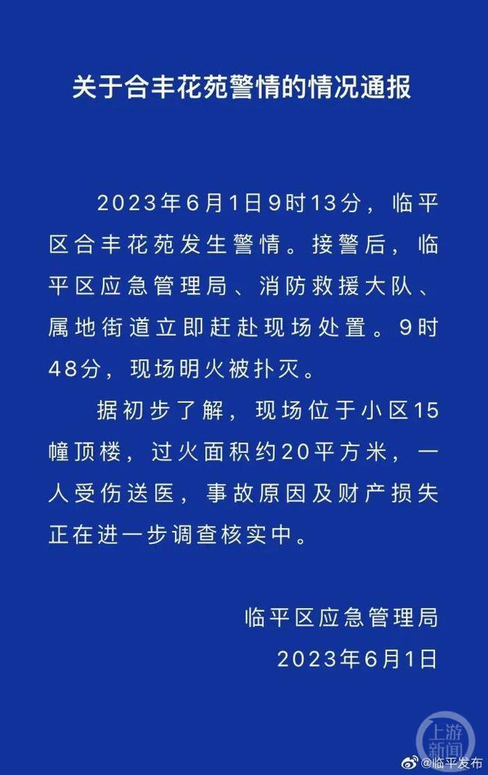 长风中路街道人事任命，开启社区发展新篇章