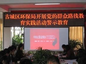 丽江市环境保护局最新动态报道