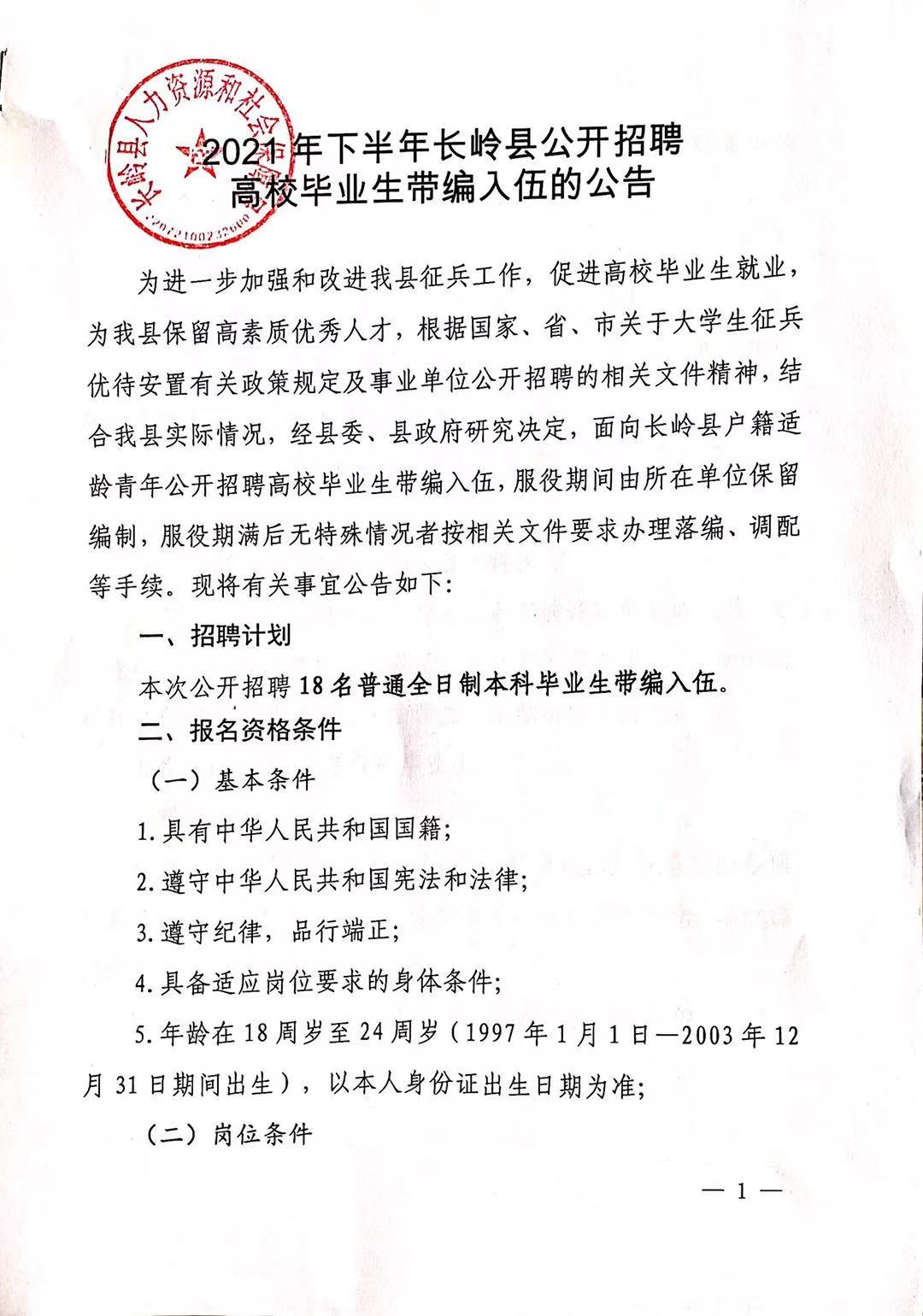 平罗县成人教育事业单位最新项目，探索与前瞻发展之路