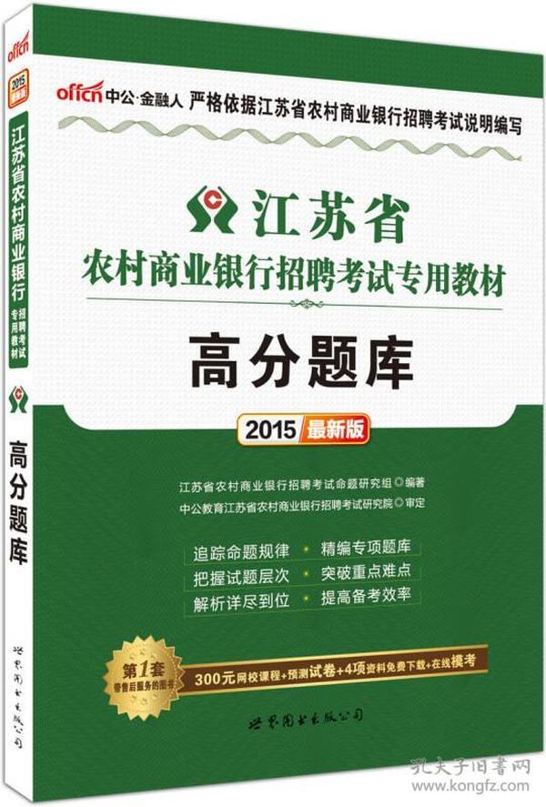 夏布库村最新招聘信息全面解析