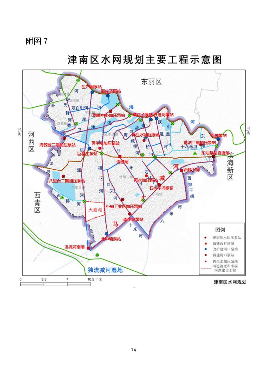 新青区水利局，构建可持续水资源管理体系，推动区域水资源发展新篇章