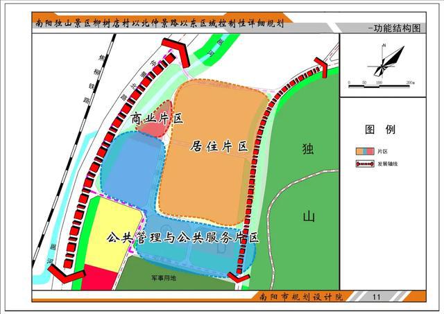 武清区公路运输管理事业单位发展规划展望