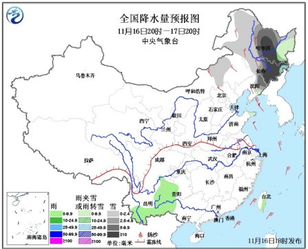 东黄城乡天气预报更新通知