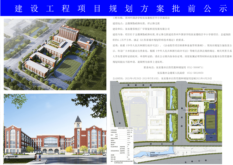 呼伦贝尔市市行政审批办公室最新发展规划概览