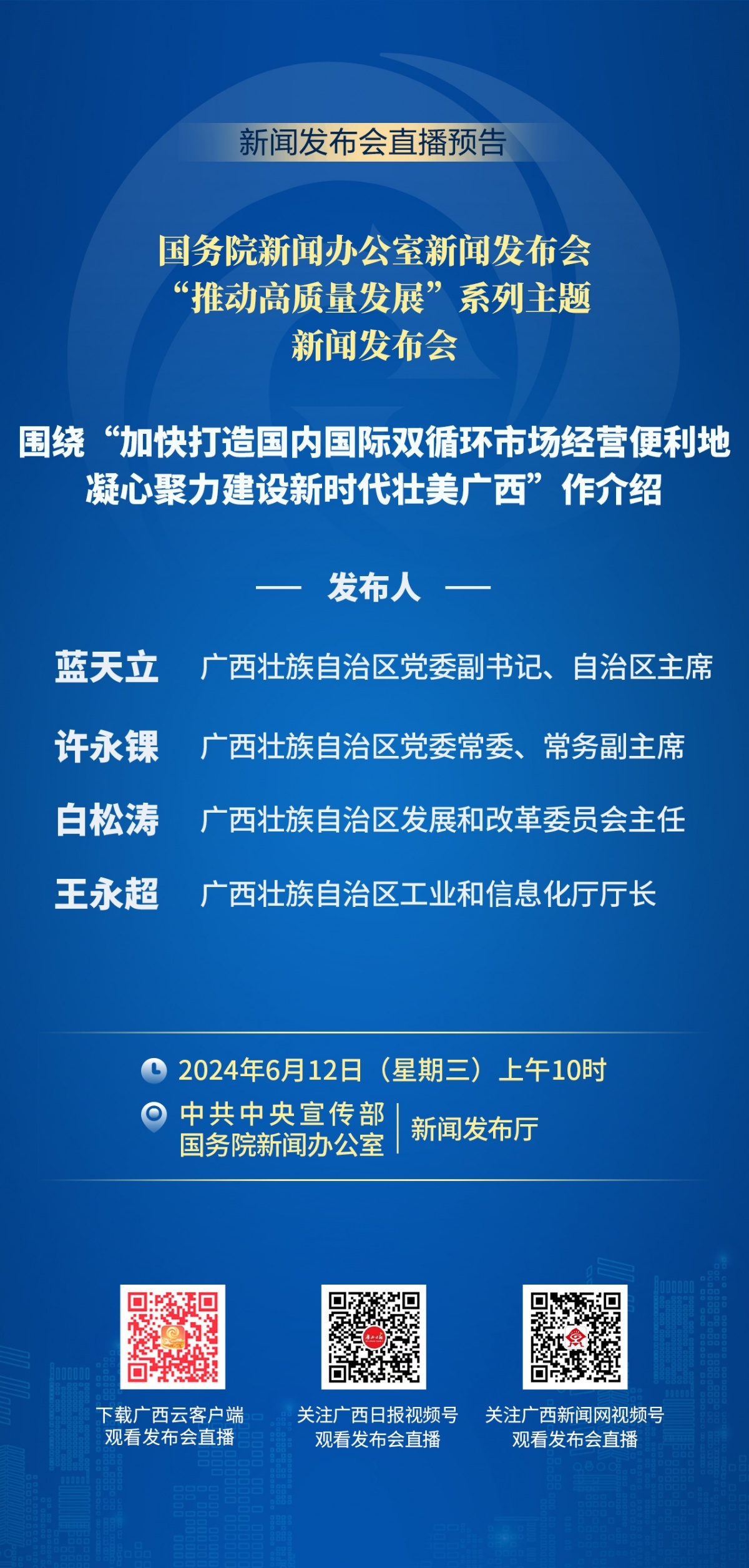 江海区审计局招聘启事，最新职位与要求概览