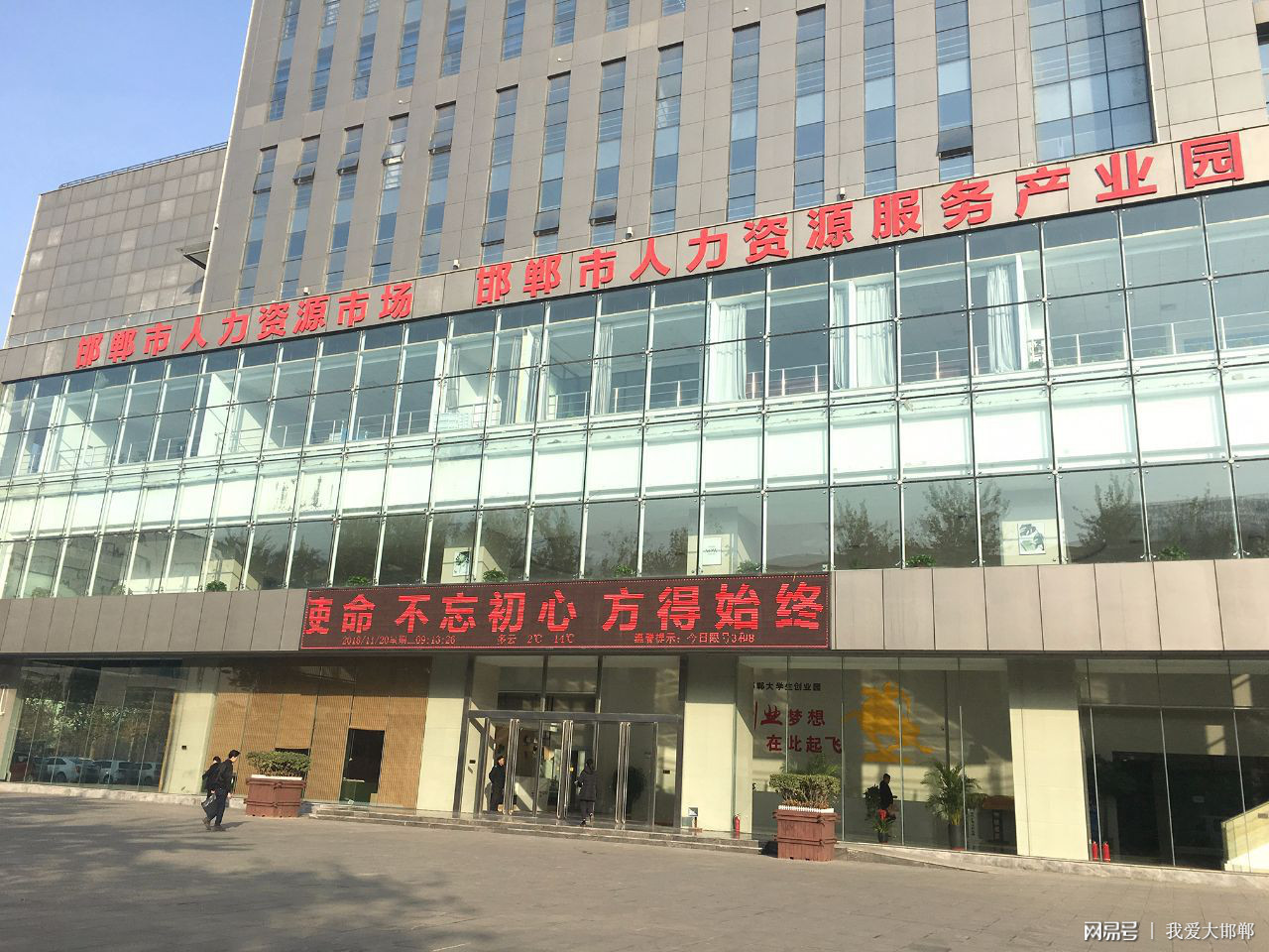 沙河口区人社局最新发展规划概览