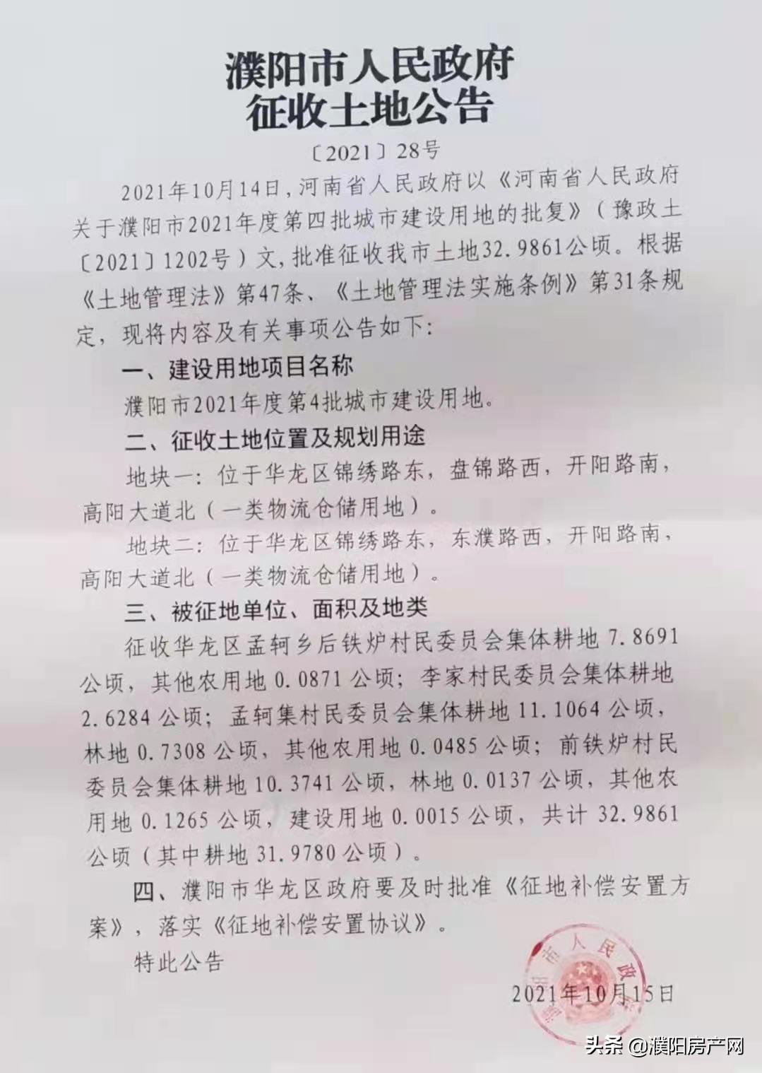 铁炉村民委员会最新交通新闻，迈向现代化交通体系的关键步伐